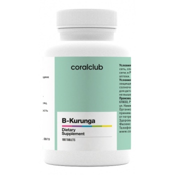 Би-Курунга (180 таблеток)