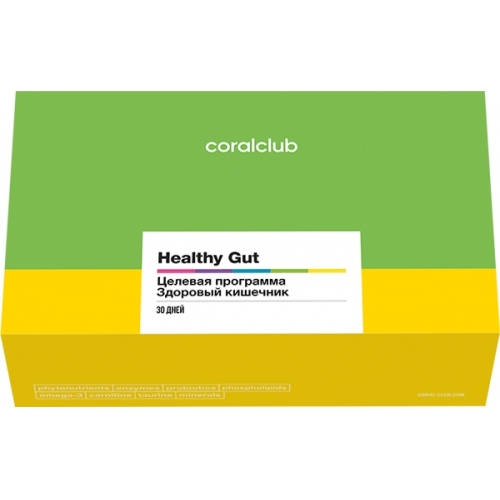 Целевая программа: Здоровый кишечник / Healthy Gut / Onestack HG (Coral Club)